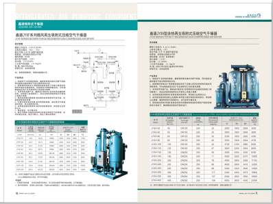 日逼屄里面的嫩肉视屏>
                                                   
                                                   <div class=