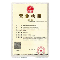 在线后入艹比>
                                      
                                        <span>营业执照</span>
                                    </a> 
                                    
                                </li>
                                
                                                                
		<li>
                                    <a href=